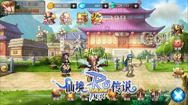 女子花1680元报团去哈尔滨旅游,吐槽宣传内容与实际不符