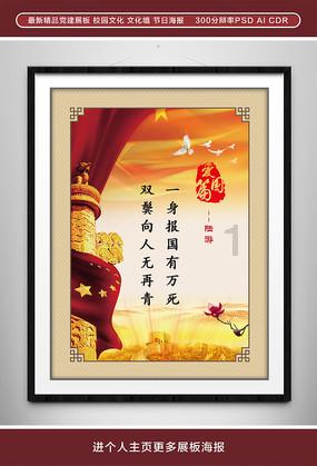 动词游戏