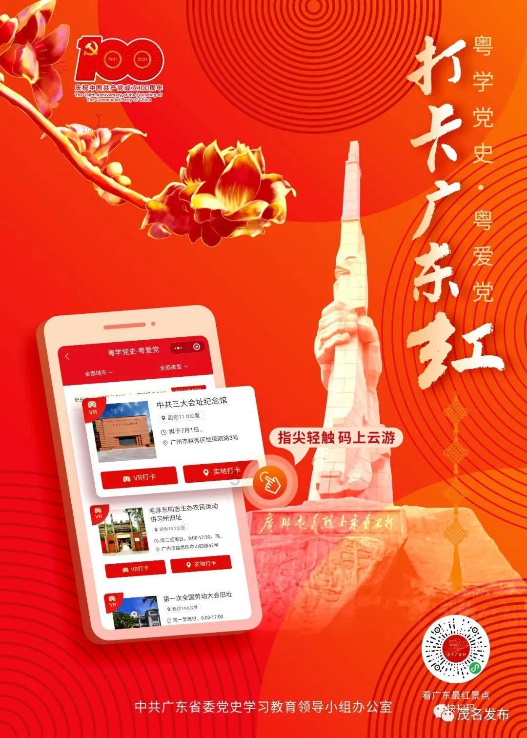 曾经发生过什么事情使你下定决心要和你现在的另一半在一起？游戏画面