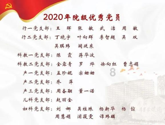 最美的校园女生76