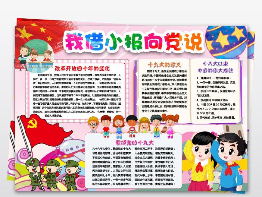 大学生放假前宿舍花式贴春联,学生:希望日子像蜜一样