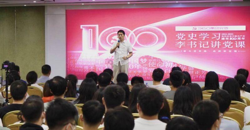 索菲亚清洁公园