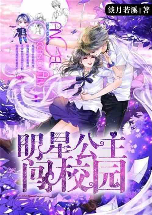 18米高的巨型花仙子灯绘亮相大观公园