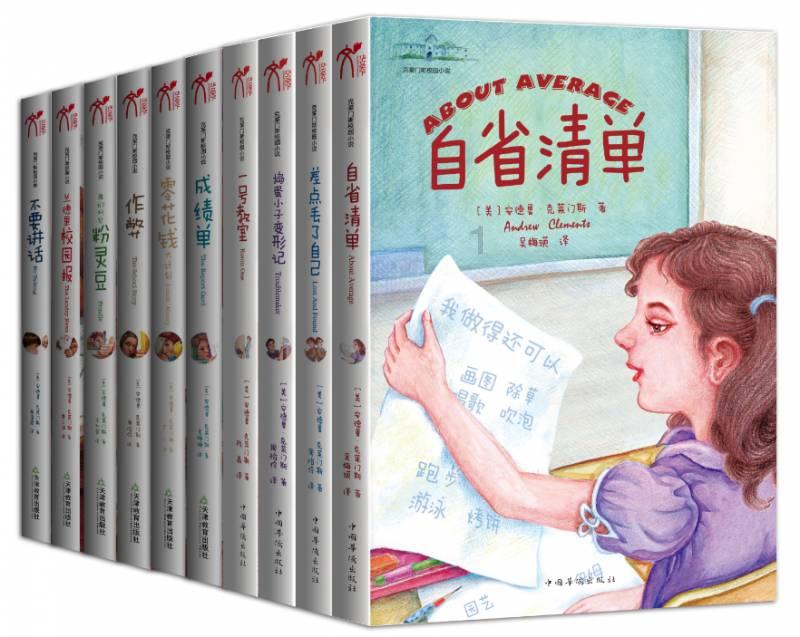 凤凰不好惹